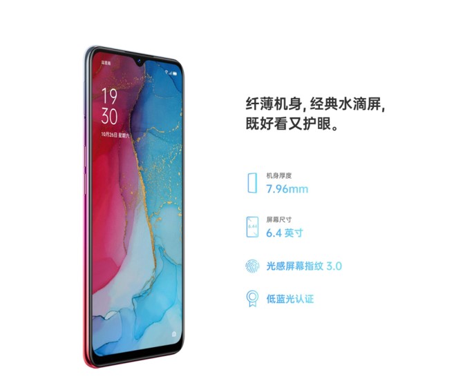 OPPO Reno3 c Reno3 Proɿw^eʲô?_׿֙C_֙CWԺ_վ