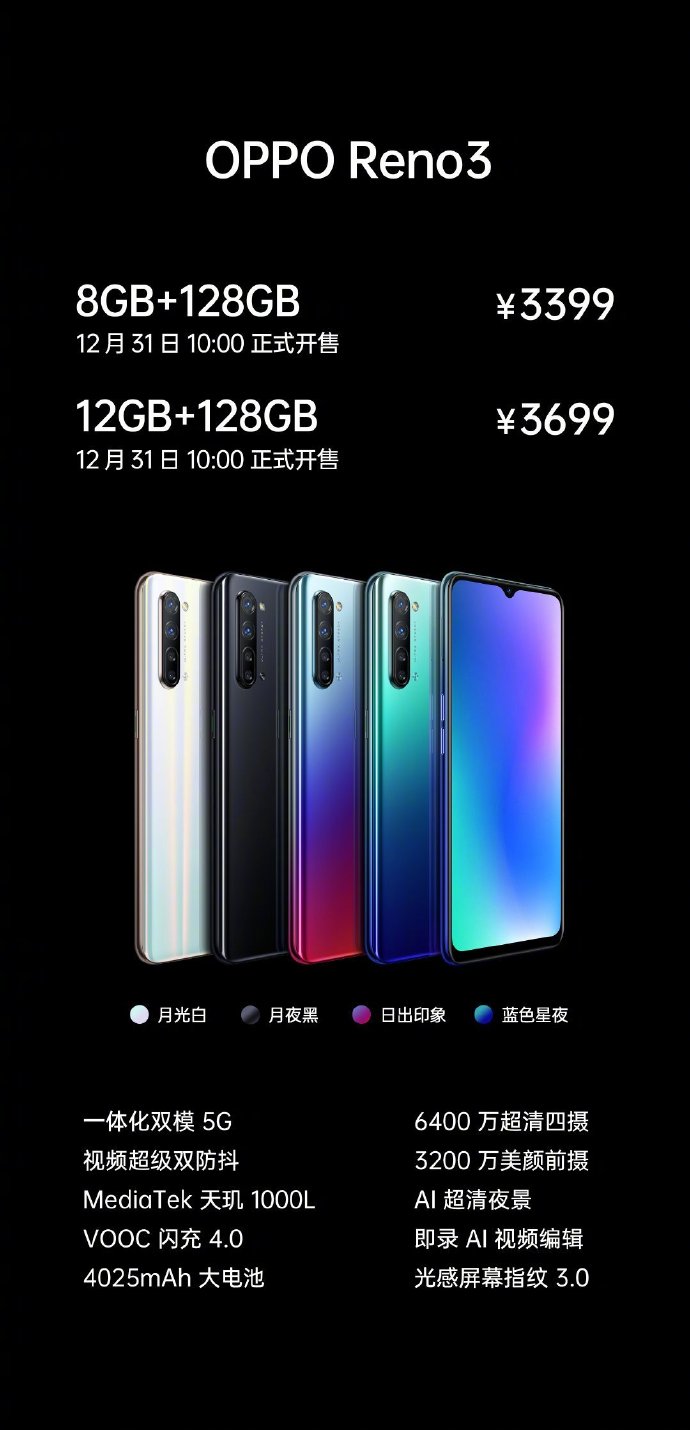 OPPO Reno3 c Reno3 Proɿw^eʲô?_׿֙C_֙CWԺ_վ