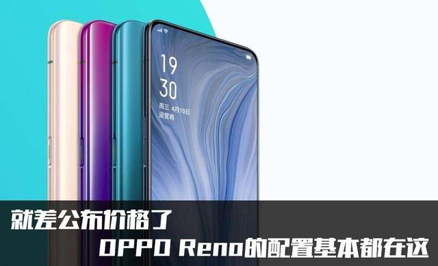 oppo renoô oppo reno֙CüDp_׿֙C_֙CWԺ_վ