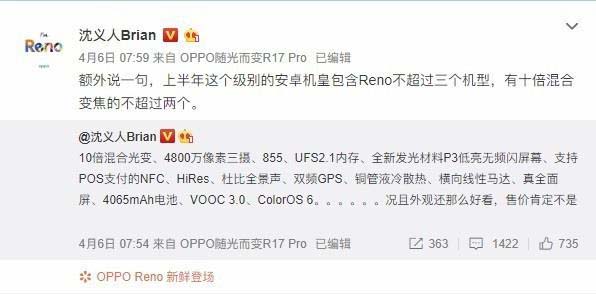 oppo renoô oppo reno֙CüDp_׿֙C_֙CWԺ_վ