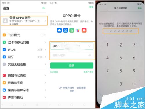 OPPO RenoӛOPPO̖(ho)ܴaôkNһط