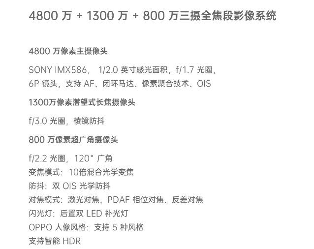 OPPO Reno 10׃C(j)uy_֙C(j)uy_֙C(j)W(xu)Ժ_վ