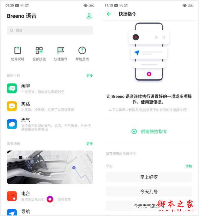 OPPO RenoôӣOPPO Reno^Ԕ(x)u(png)y(c)_֙C(j)u(png)y(c)_֙C(j)W(xu)Ժ_վ