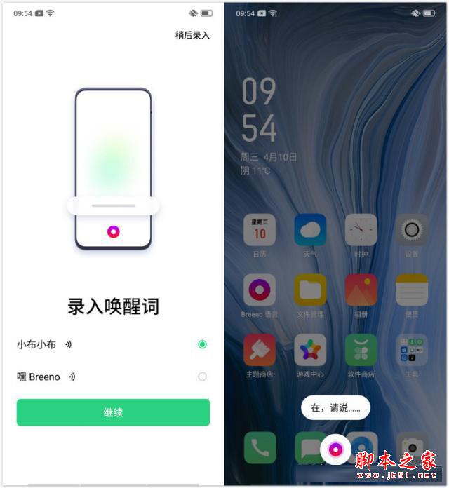 OPPO RenoΣOPPO Reno^Ԕ(x)uy
