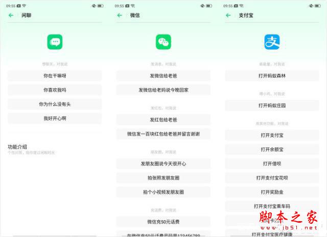 OPPO RenoôӣOPPO Reno^Ԕ(x)u(png)y(c)_֙C(j)u(png)y(c)_֙C(j)W(xu)Ժ_վ