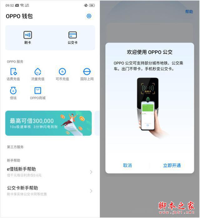 OPPO RenoôӣOPPO Reno^Ԕ(x)u(png)y(c)_֙C(j)u(png)y(c)_֙C(j)W(xu)Ժ_վ