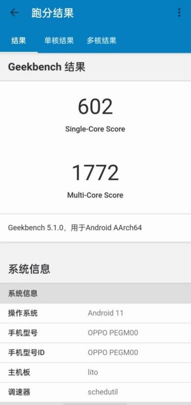 OPPO Reno5ֵI OPPO Reno5֙C(j)Ԕ(x)u(png)y(c)