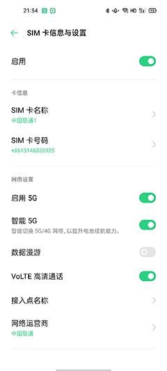 OPPO Reno3 ProֵI OPPO Reno3 Pro֙Cзuy