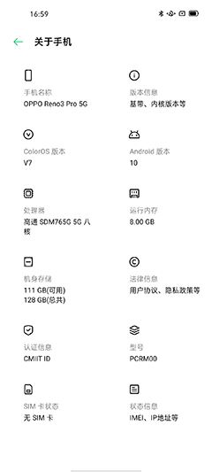 OPPO Reno3 ProֵI OPPO Reno3 Pro֙Cȫuy_֙Cuy_֙CWԺ_վ