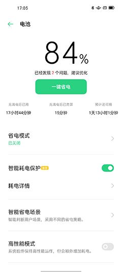 OPPO Reno3 ProֵI OPPO Reno3 Pro֙Cȫuy_֙Cuy_֙CWԺ_վ