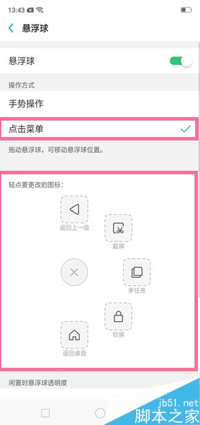 oppo renoô_Ҹoppo renoҸôã