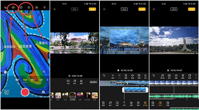 OPPO Reno4 ҹģʽ@ϲ࣬䌍WF