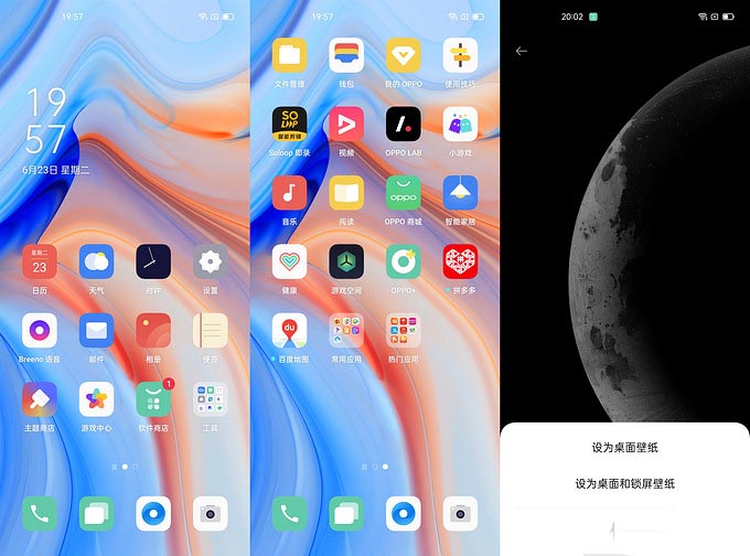 OPPO Reno4 ҹģʽ@ϲ࣬䌍WF