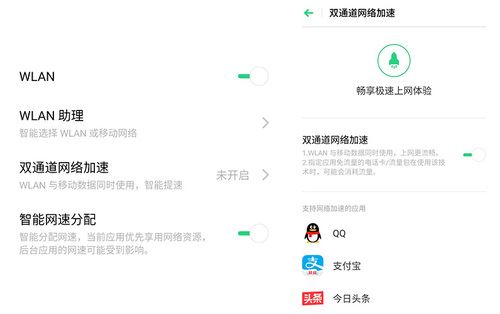 OPPO Reno2 Zֵֆ OPPO Reno2 Z֙C(j)ȫu(png)y_֙C(j)u(png)y_֙C(j)W(xu)Ժ_վ