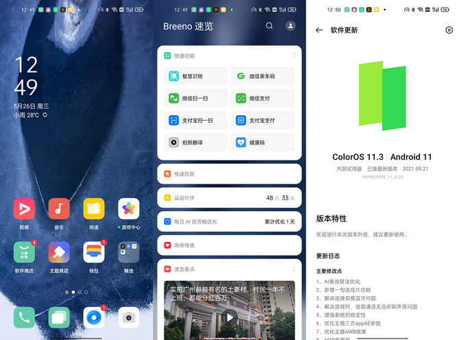 OPPO Reno6 Prow OPPO Reno6 ProԔuy_֙Cuy_֙CWԺ_վ