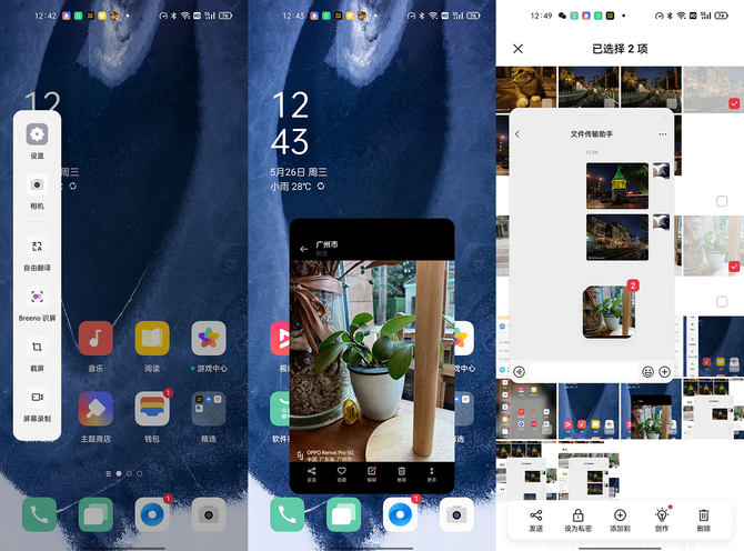 OPPO Reno6 Prow OPPO Reno6 ProԔuy_֙Cuy_֙CWԺ_վ