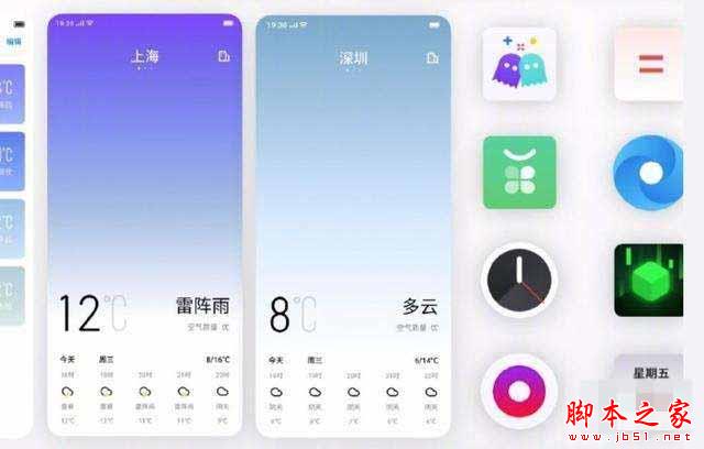 oppo reno10׃iphone xs maxuy_֙Cuy_֙CWԺ_վ