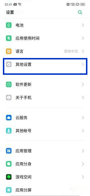 oppo reno zʹotg?_׿֙C_֙CWԺ_վ