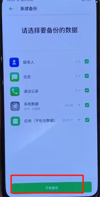 oppo reno zʹotg?_׿֙C_֙CWԺ_վ