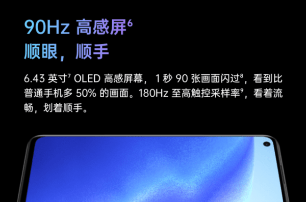 opporeno5С10ഺĿֵ
