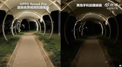OPPOReno4ProС10Ă(g)?OPPOReno4ProС10uy_֙C(j)uy_֙C(j)W(xu)Ժ_վ