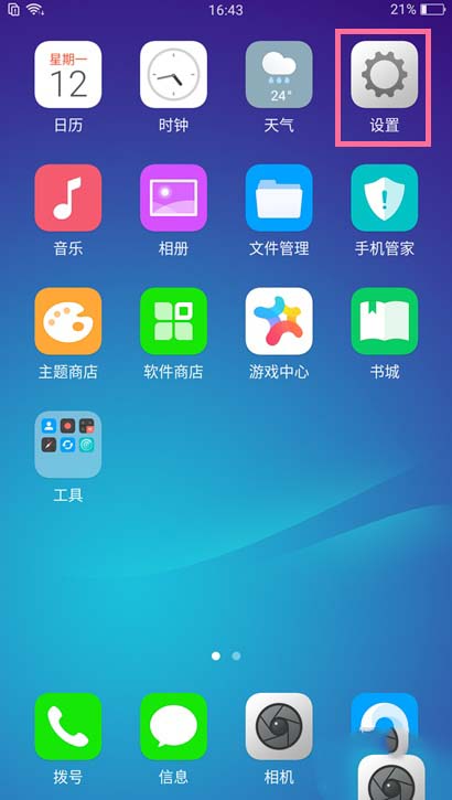 oppo renoΌ(do)(lin)ϵ?_׿֙C(j)_֙C(j)W(xu)Ժ_վ