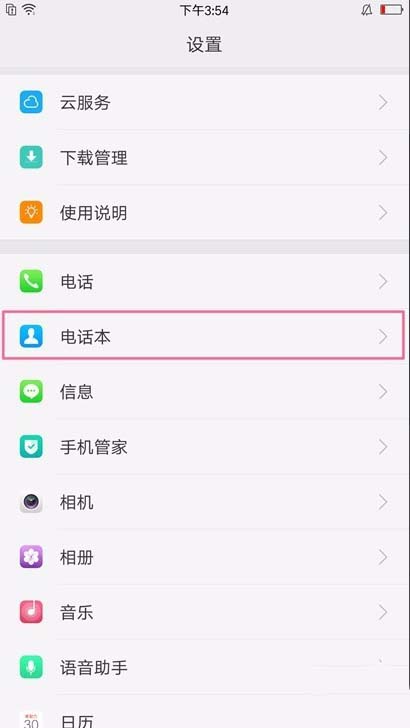 oppo renoΌ(do)(lin)ϵ?_׿֙C(j)_֙C(j)W(xu)Ժ_վ