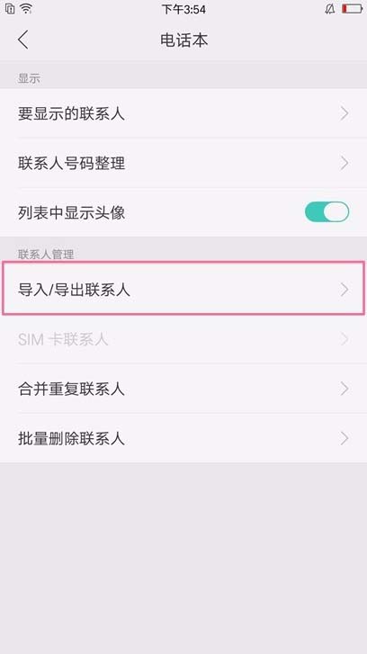 oppo renoΌ(do)(lin)ϵ?_׿֙C(j)_֙C(j)W(xu)Ժ_վ