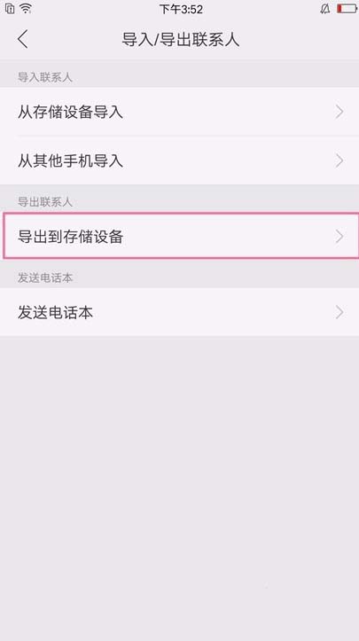 oppo reno΂(lin)ϵ?