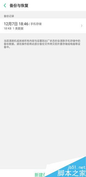 OPPO RenoˢC?OPPO RenoˢC̳_ˢC_ˢC̳_֙CWԺ_վ