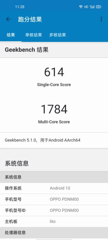 OPPO Reno4 Proֵֆ OPPO Reno4 Pro֙CԔuy