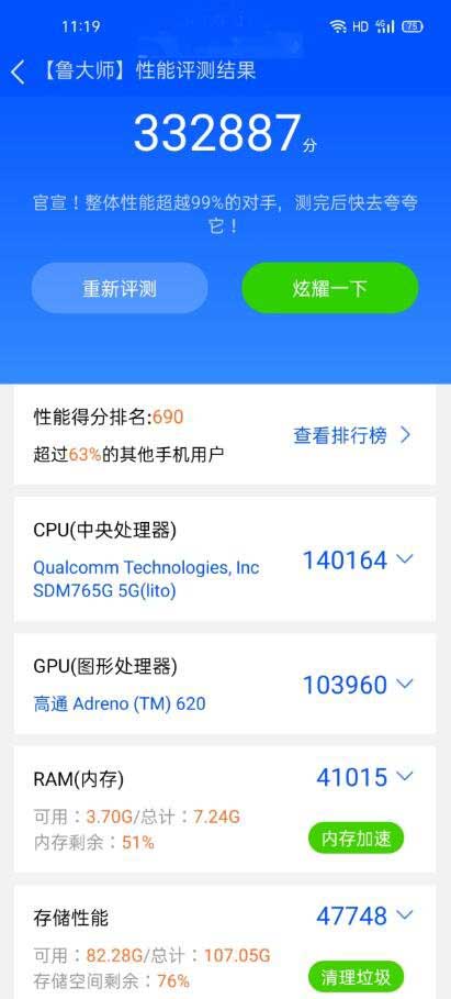 OPPOReno4Pro OPPO Reno4 Proֳܼܷɿuy