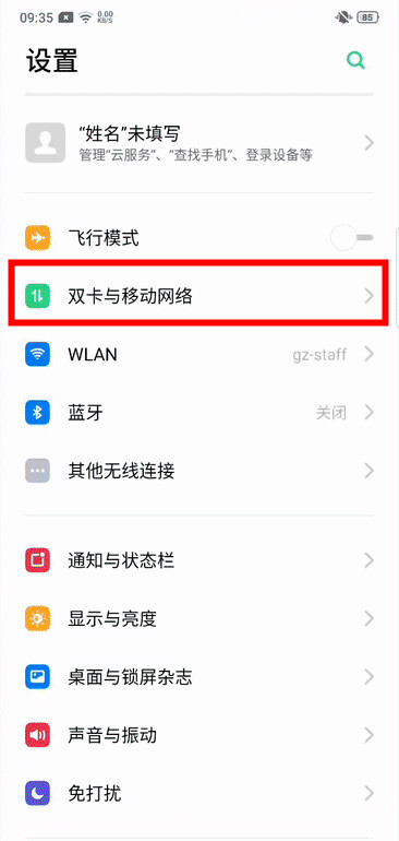 oppo reno֧֧volet?_׿֙C_֙CWԺ_վ