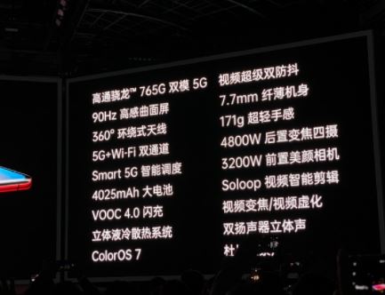 OPPO Reno3Reno3 Proʲô^e OPPO Reno3Reno3 ProĿֵ_֙Cuy_֙CWԺ_վ