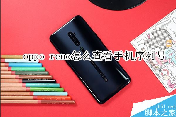 oppo reno֙C(j)̖(ho)βԃoppo reno̖(ho)ԃDԔ(x)̳