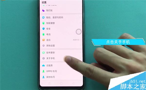 oppo reno֙C̖ôԃoppo reno̖ԃ̳