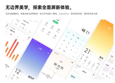 IX27߀OPPO Reno?֪_֙Cuy_֙CWԺ_վ
