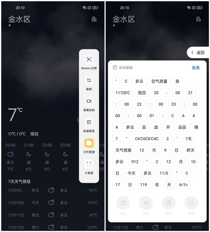 OPPO Reno5 Proֵֆ OPPO Reno5 Pro֙Cȫλuy_֙Cuy_֙CWԺ_վ