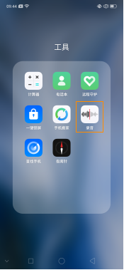 OPPO Reno֙C(j)ô? OPPORenoNģʽB_׿֙C(j)_֙C(j)W(xu)Ժ_վ