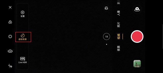 OPPO Reno4ҕl(du)Reno3ʲôط?OPPO Reno4ҕl(du)Reno3u(png)y(c)