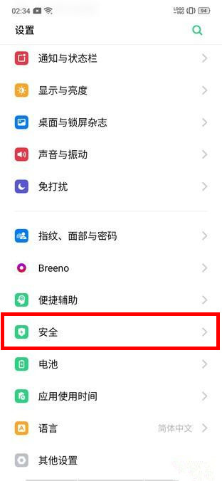 oppo reno zδ_}_r?_׿֙C(j)_֙C(j)W(xu)Ժ_վ