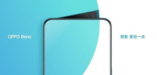 OPPO Reno`аֵI OPPO Reno`аԔuy_֙Cuy_֙CWԺ_վ