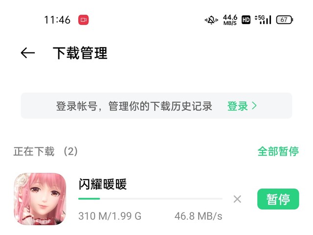 ׵865߀ֵI᣿OPPO Reno5 Pro+ȫuy