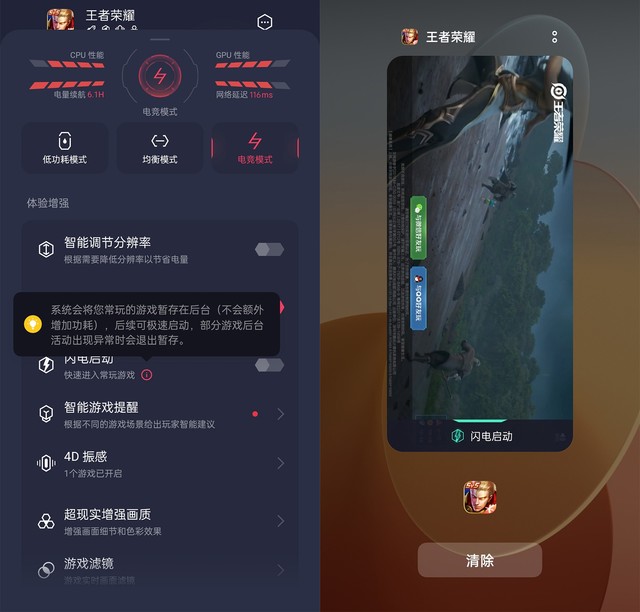 ׵865߀ֵI᣿OPPO Reno5 Pro+ȫuy