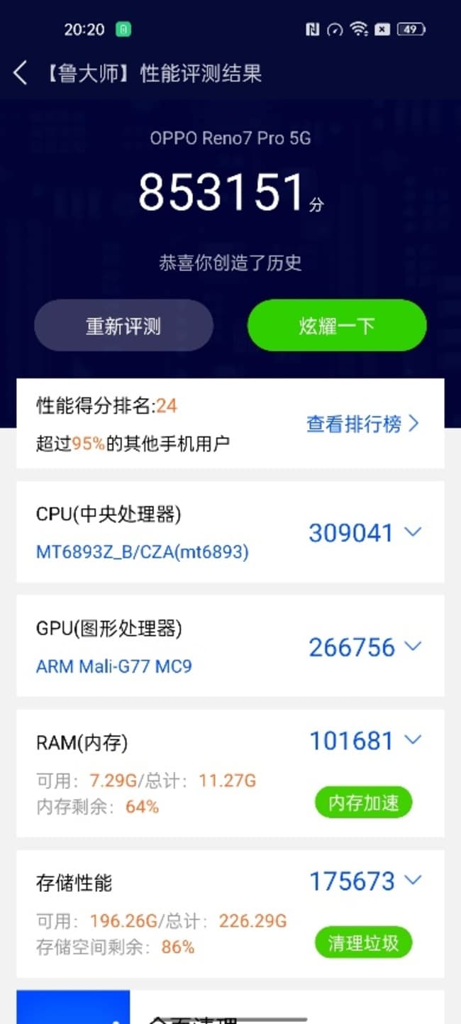 OPPO Reno7 Proֵֆ OPPO Reno7 ProԔ(x)uy_֙Cuy_֙CW(xu)Ժ_վ