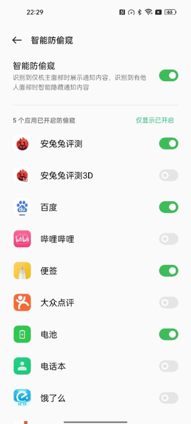 OPPO Reno7 Proֵֆ OPPO Reno7 ProԔ(x)uy_֙Cuy_֙CW(xu)Ժ_վ