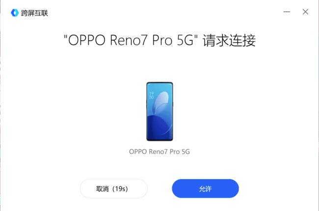 OPPO Reno7 Proֵֆ OPPO Reno7 ProԔ(x)uy_֙Cuy_֙CW(xu)Ժ_վ