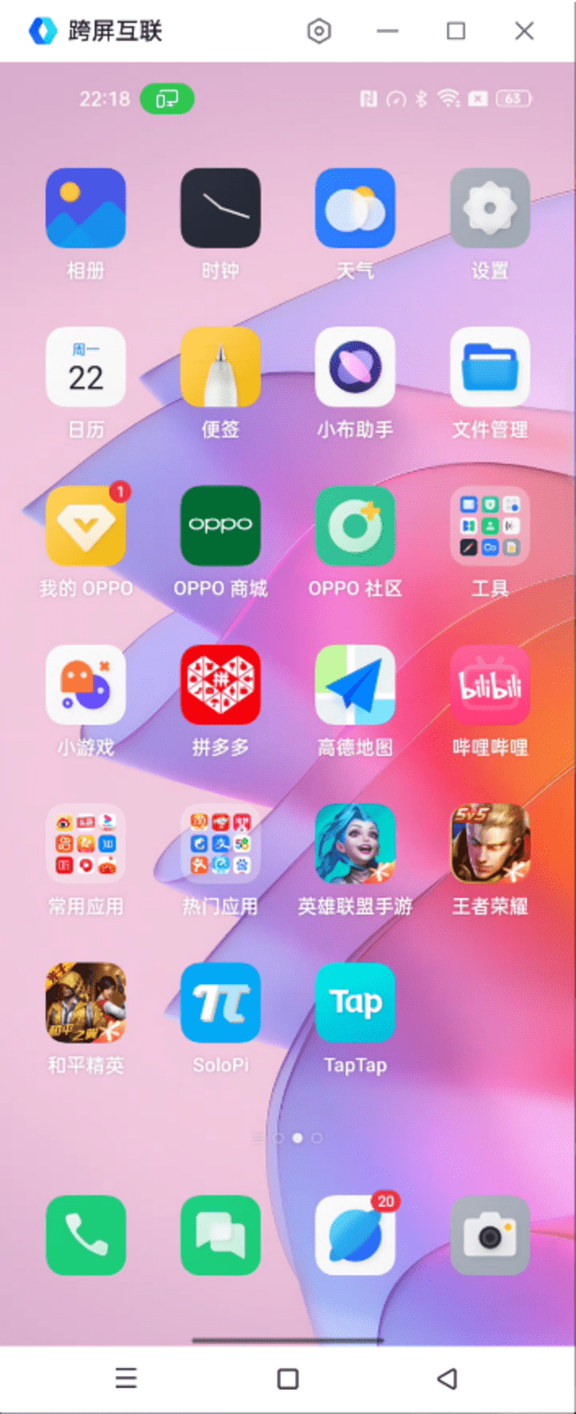 OPPO Reno7 Proֵֆ OPPO Reno7 ProԔ(x)uy_֙Cuy_֙CW(xu)Ժ_վ