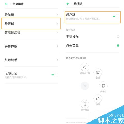 OPPO Renoô_ģʽOPPO Renoģʽ_̳
