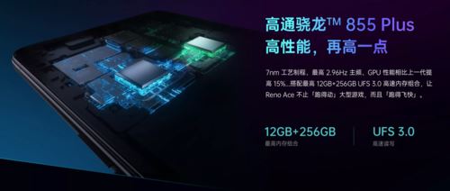 OPPO Reno Ace֙C(j)ֵֆ?OPPO Reno Ace֙C(j)ȫλw(yn)u(png)y(c)_֙C(j)u(png)y(c)_֙C(j)W(xu)Ժ_վ